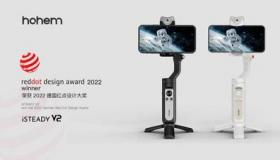 Hohem iSteady V2在德国荣获2022年红点设计奖