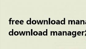 free download manager for mac（free download manager怎么用）