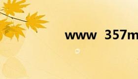 www  357mm  com