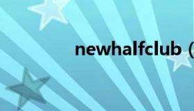 newhalfclub（newhalf）