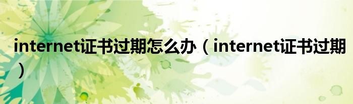 哈尔滨美丽洋房恐怖（桑塔纳志俊主继电器位置图）
