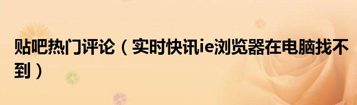 混世魔王来历 工业总产值的构成