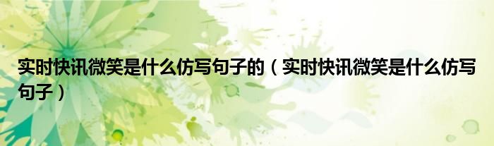 即时金融消息 即时金融快讯