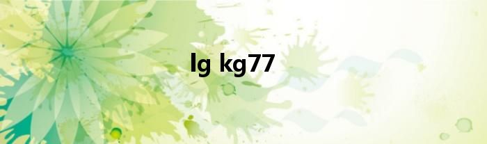 lg kg77